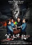 Bloody House chinese drama review