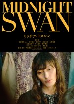 Midnight Swan (2020) - MyDramaList