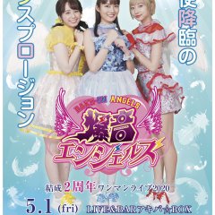 Gourmet Detective Goro Akechi Japanese Drama photo