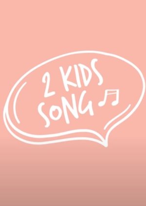 Two Kids Song (2020) poster