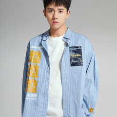 The Best of You in My Mind Chinese Drama photo