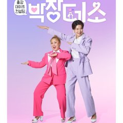 Park-Jang's LOL Korean TV Program photo