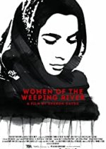 Women of the Weeping River Philippines Movie photo