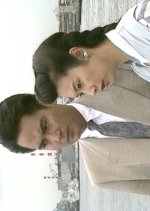 Hoigaku Kyoshitsu no Jiken File 2 Japanese Drama photo