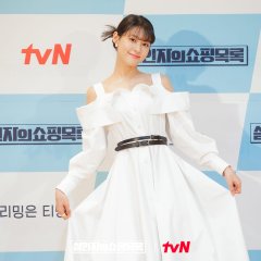 The Killer's Shopping List (2022) photo