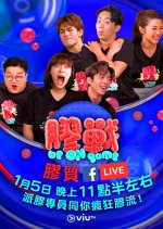 Be on Game Hong Kong TV Program photo