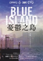 Blue Island