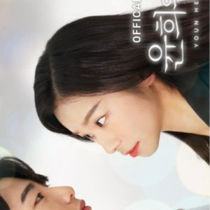 Yoonhee's Romance (2022)