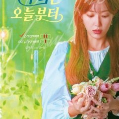 Woo Ri the Virgin Korean Drama photo