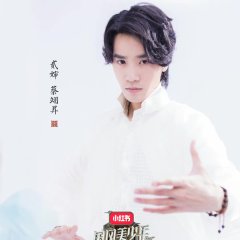 The Chinese Youth Chinese TV Program photo
