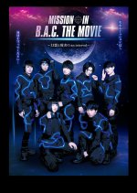 MISSION IN B.A.C. THE MOVIE Japanese Movie photo