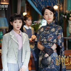 Miss S Chinese Drama photo