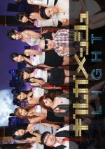 Gilgamesh Light Japanese TV Program photo