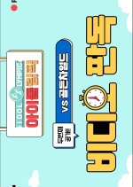 Idolympic Korean TV Program photo