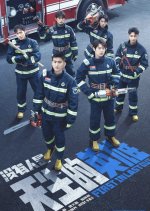 First In Last Out Chinese TV Show(2022) photo