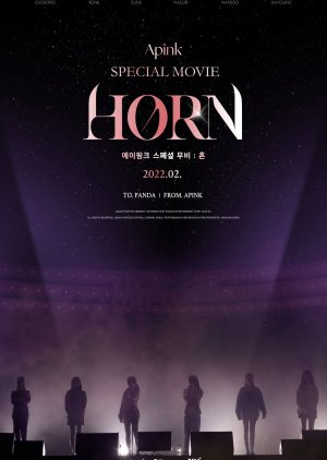 Apink Filme Especial: Horn (2022) poster