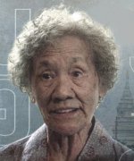 Chengnai Tantiviriyangkul