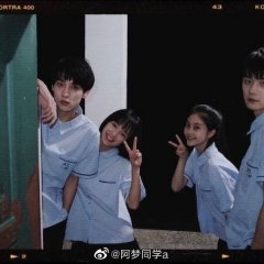 No Rain for Us Today Chinese Drama photo