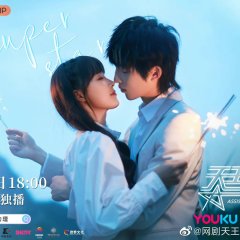 Assistant of Superstar Chinese Drama photo