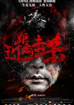 A Mysterious Bullet Chinese Movie photo