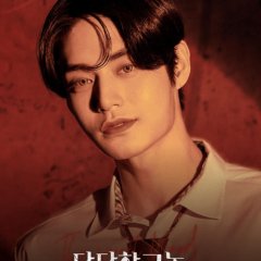 The Sweet Blood Korean Drama photo