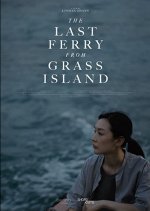 The Last Ferry from Grass Island Hong Kong Movie photo