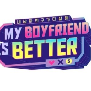 My Boyfriend Is Better (2022)