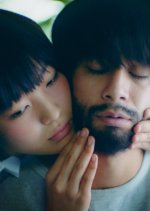 Beard and Raincoat Japanese Movie photo
