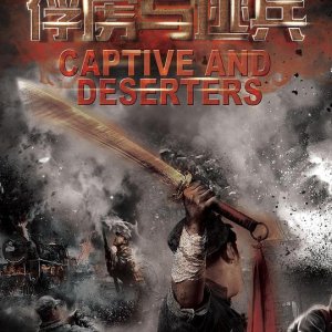 Captive and Deserters (2017)