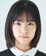 Touma Ami Fotoğraf