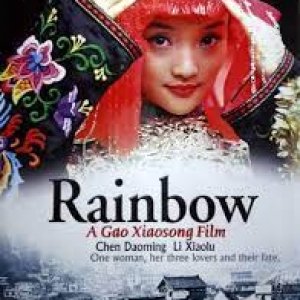 Rainbow (2005)