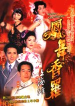 Riches and Stitches Hong Kong Drama photo