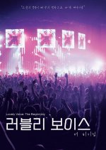 From Today's Choir Korean Movie photo