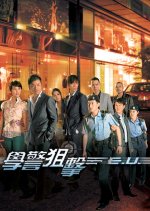 E.U. (Emergency Unit) Hong Kong Drama photo