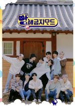 The Boyz’s Do Not Disturb Korean TV Program photo