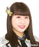 Kusaka Konomi