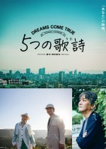 5 Songs Japanese Drama photo