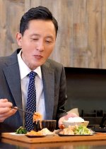 Kodoku No Gurume: Oishikedo Horo Nigai...Inogashira Goro no Sainan Japanese Drama photo