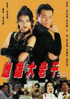 Being Honest (1993) poster
