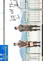 Attraction Korean Movie(2014) photo