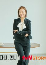 Again, Sister Korean TV Program photo