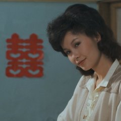 Growing Up Taiwanese Movie(1983) photo