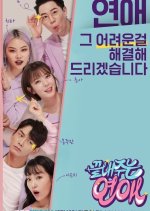 Awesome Romance Korean TV Program photo