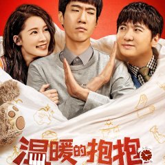 Warm Hug Chinese Movie photo