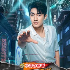 The Hero Chinese TV Program(2021) photo