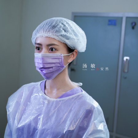 Médico Legista Dr. Qin: O Leitor de Mentes (2022)