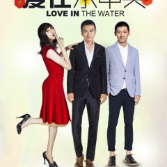Love in the Water Chinese Movie photo