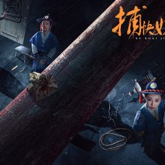 Bu Kuai Jie Jie Hao Ke Ai Chinese Drama photo