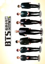 BTS China Job Chinese TV Program photo