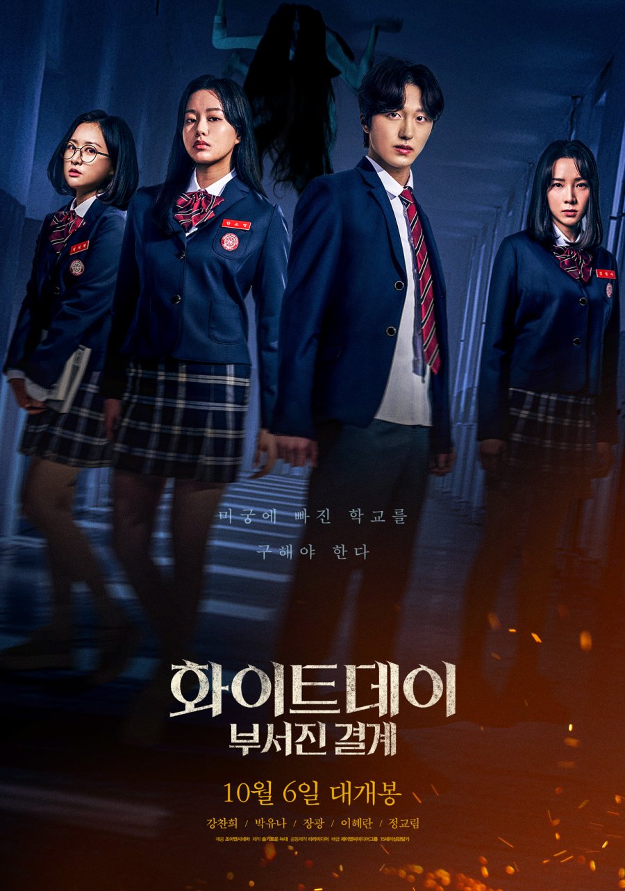 2021 download drama korea school Drama Korea